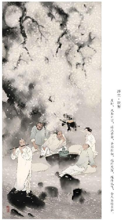 016-01