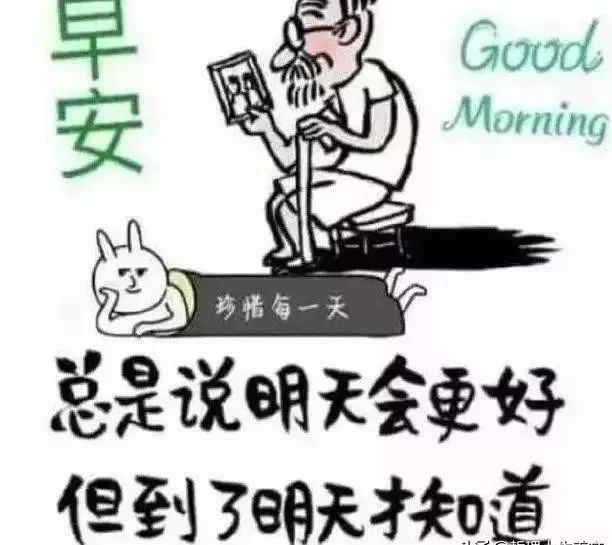 触动人心的一段人生格言！